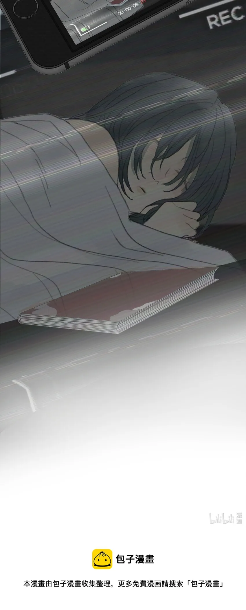 060 她终于死了 第31页