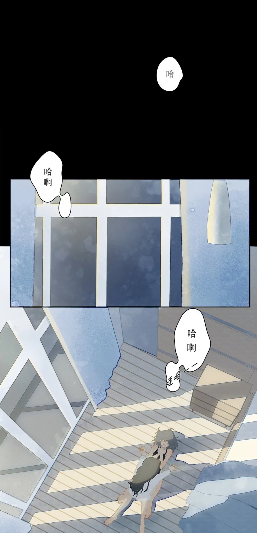 序+001 亲爱的，这可不是初次见面 第1页