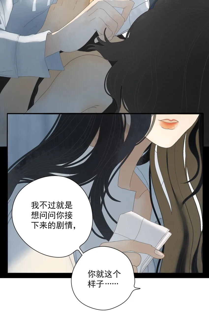 序+001 亲爱的，这可不是初次见面 第7页