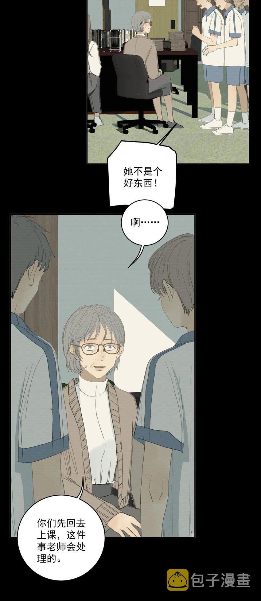 058 正餐 第4页