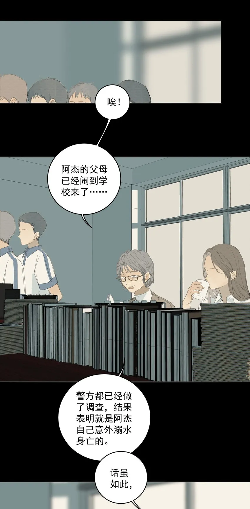 058 正餐 第5页