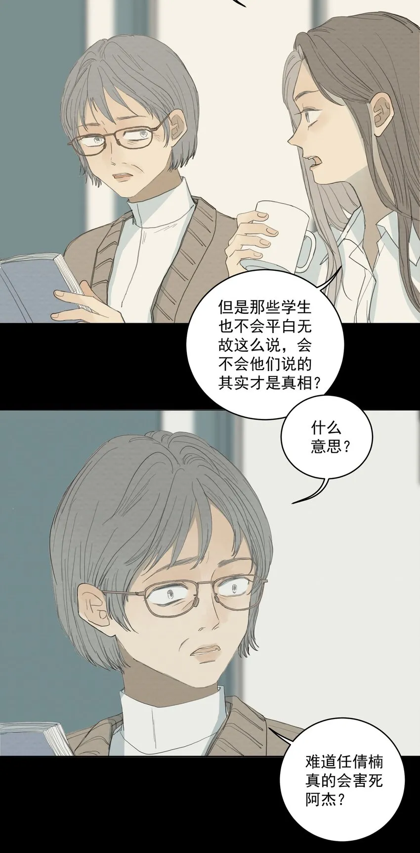 058 正餐 第6页