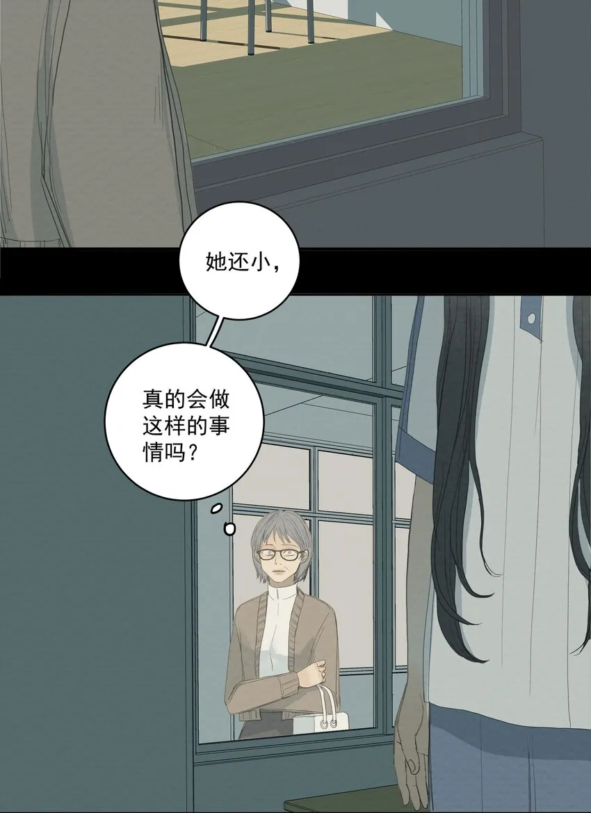 058 正餐 第12页