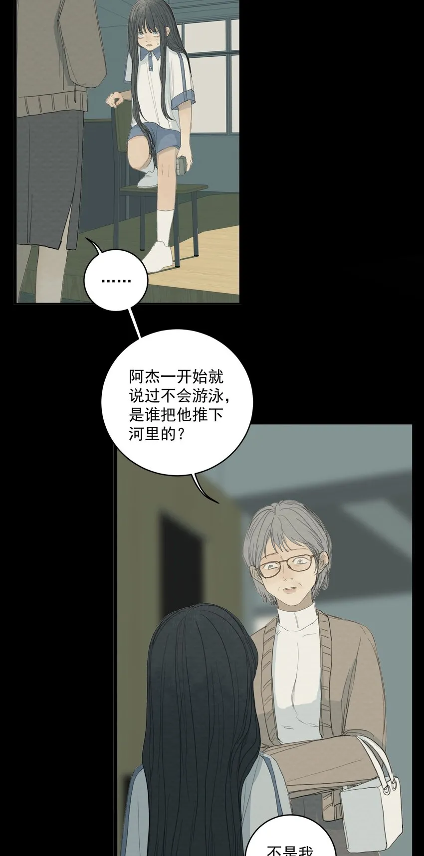 058 正餐 第15页