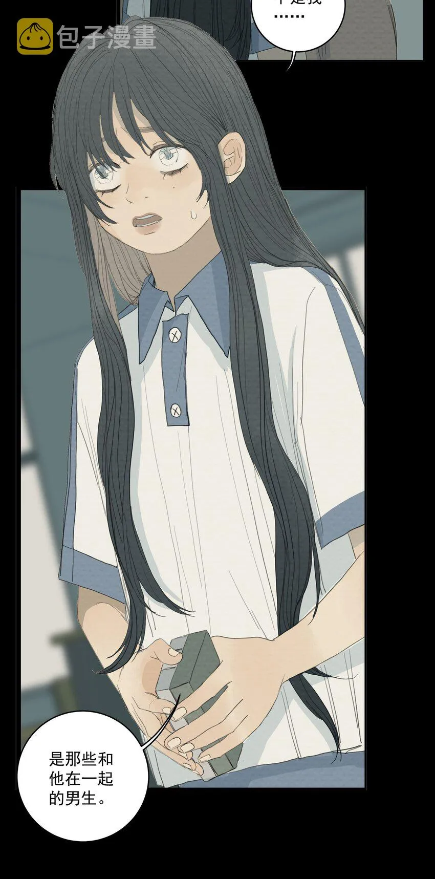 058 正餐 第16页