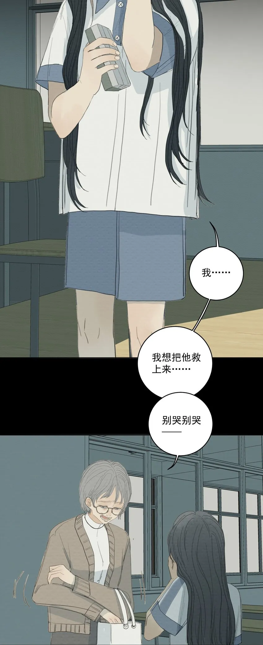 058 正餐 第19页