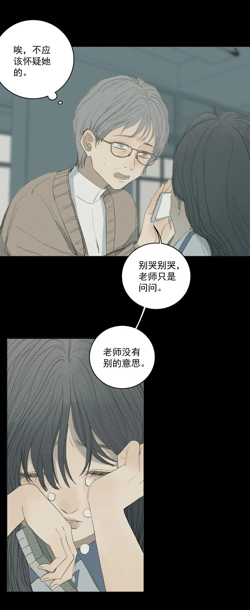 058 正餐 第21页