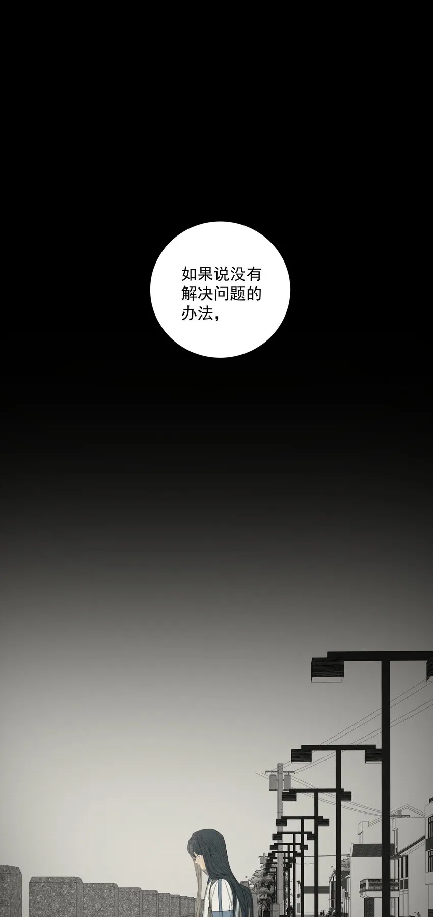 058 正餐 第26页