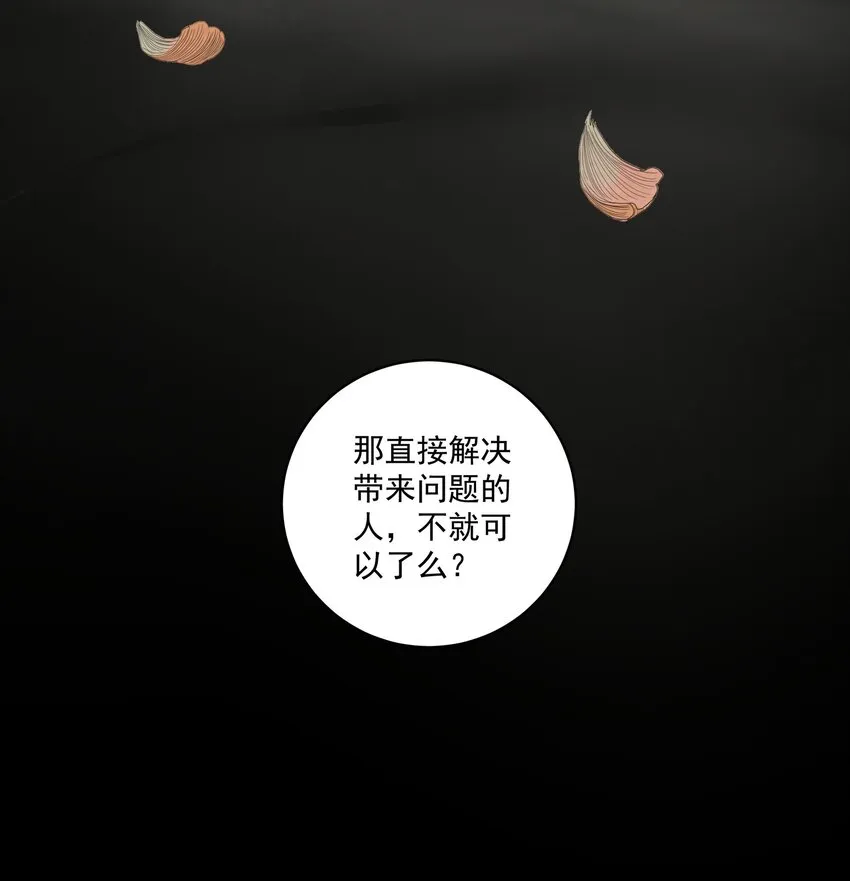 058 正餐 第29页