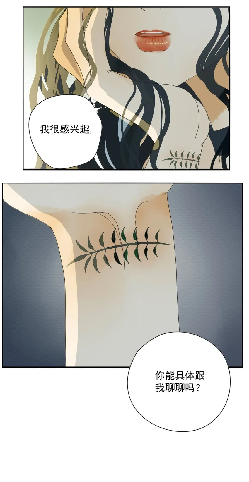 002 你永远逃不掉的 第1页