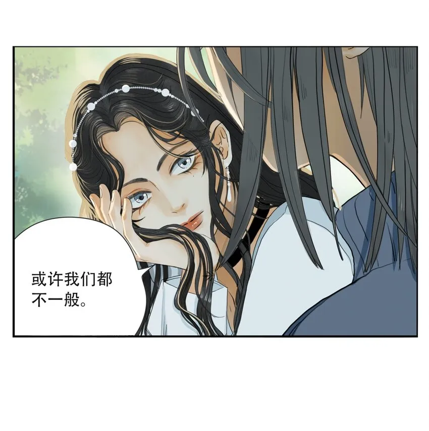 002 你永远逃不掉的 第5页