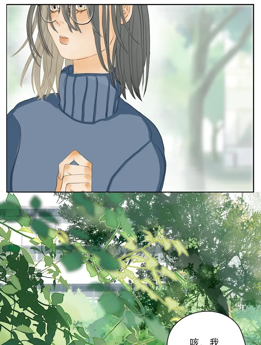 002 你永远逃不掉的 第10页