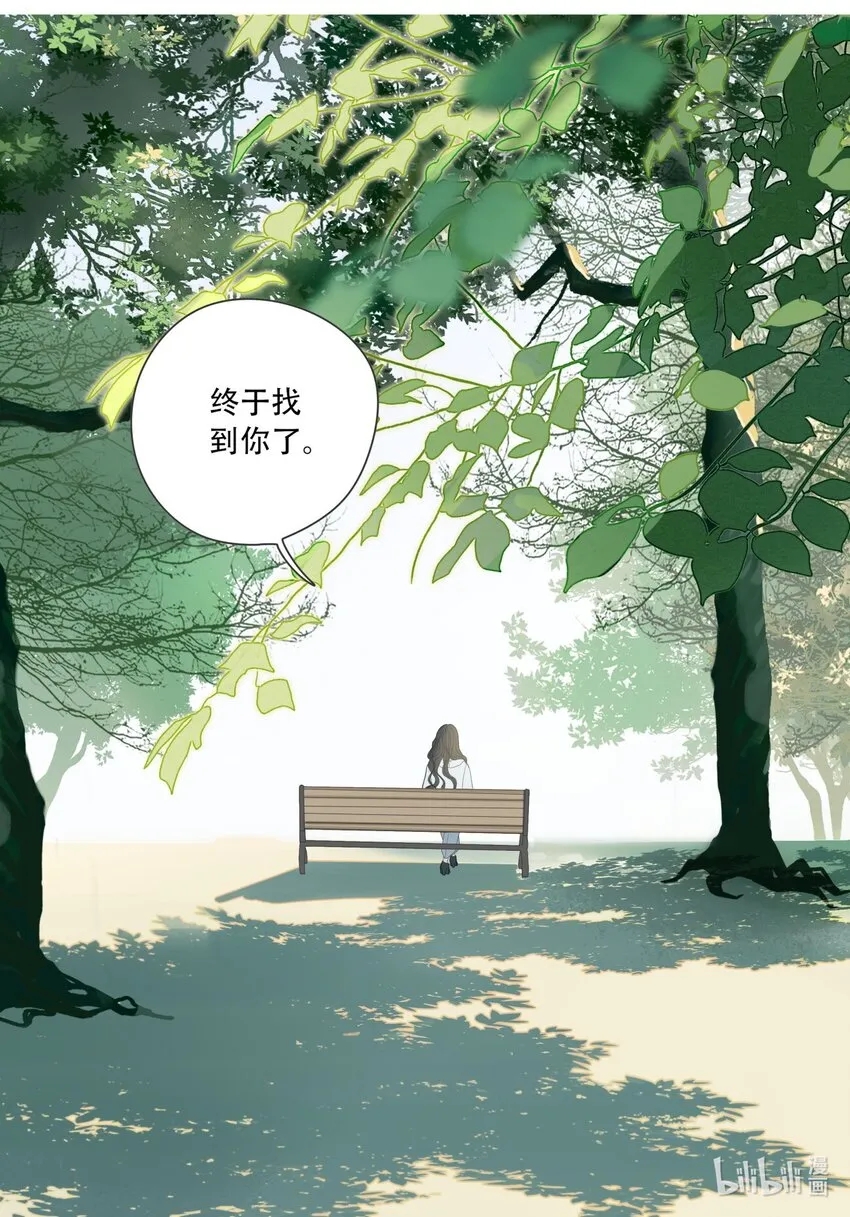 002 你永远逃不掉的 第34页