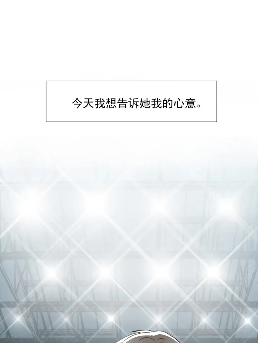 003 躁动不安的暗恋 第9页