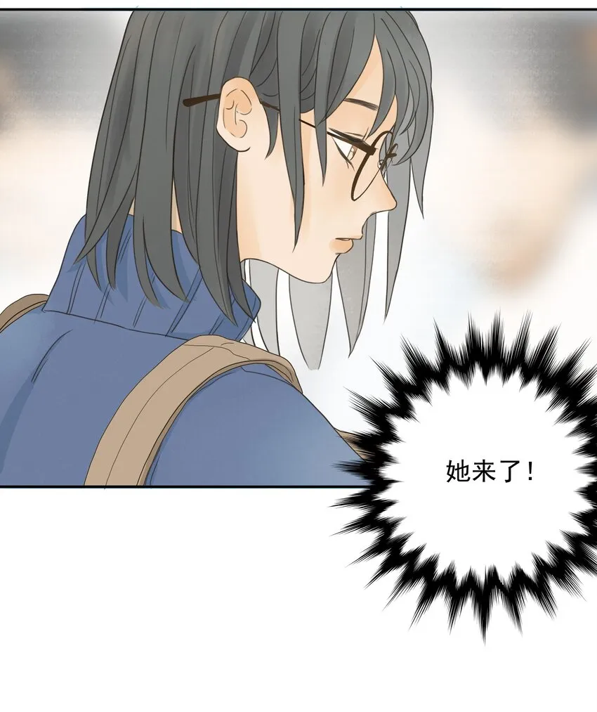 003 躁动不安的暗恋 第24页