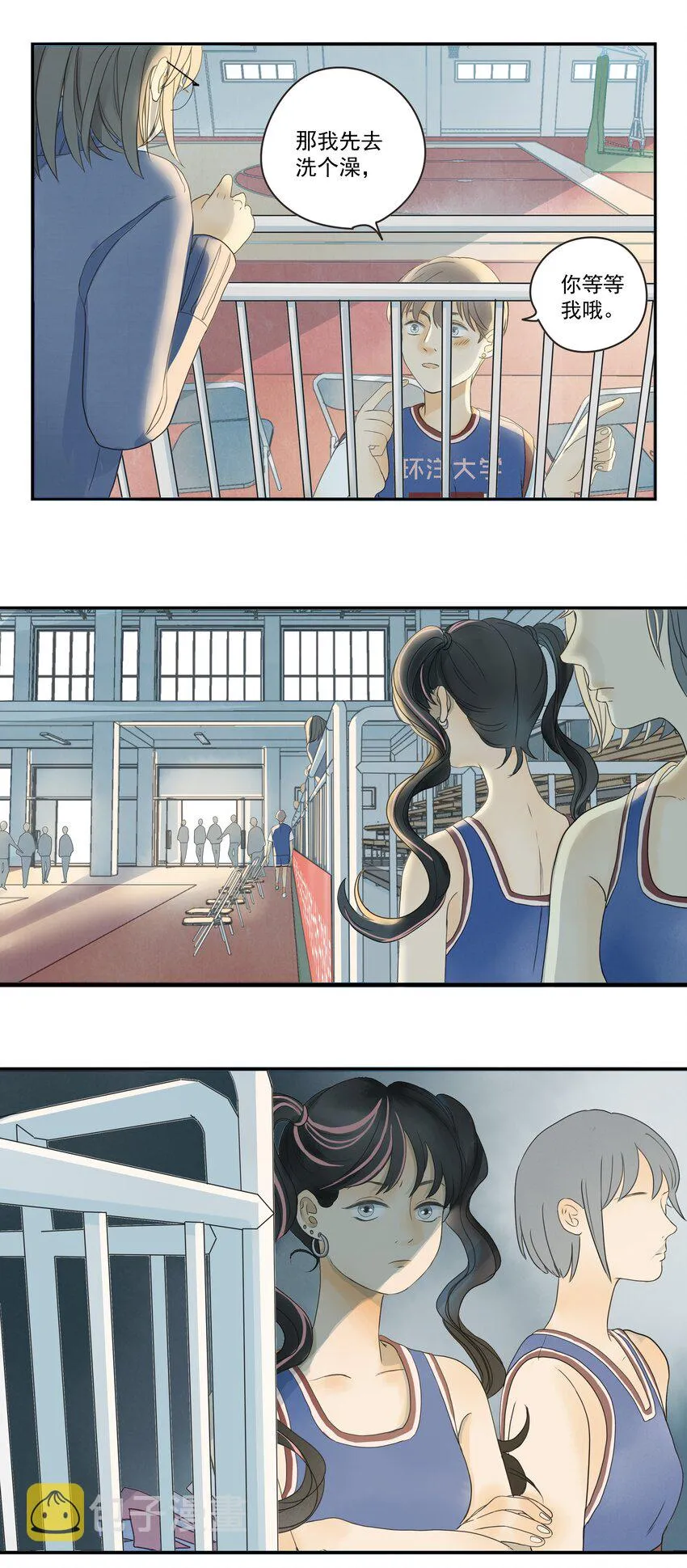 003 躁动不安的暗恋 第30页