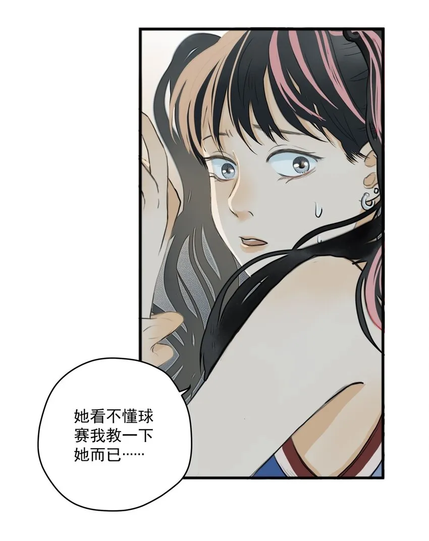 004 那个保护你的女孩是谁？ 第3页