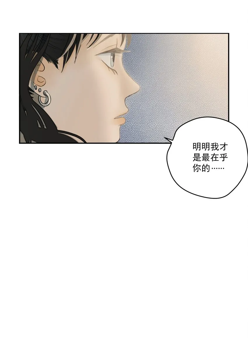 004 那个保护你的女孩是谁？ 第11页