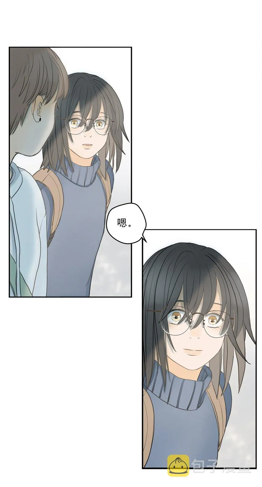 004 那个保护你的女孩是谁？ 第16页