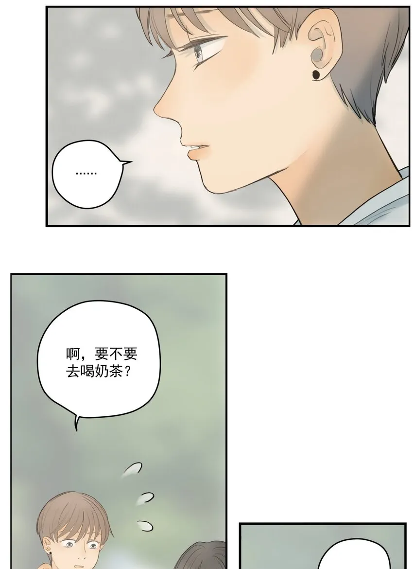 004 那个保护你的女孩是谁？ 第19页