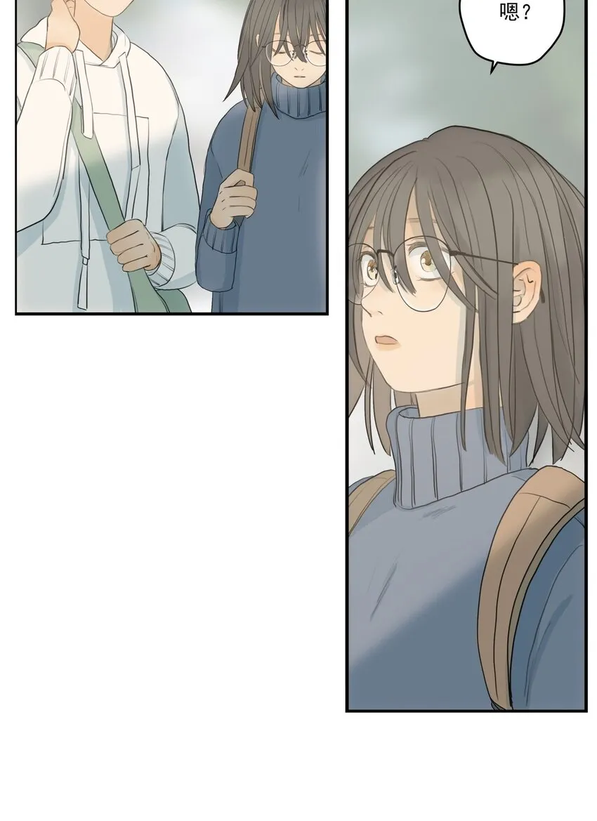 004 那个保护你的女孩是谁？ 第20页