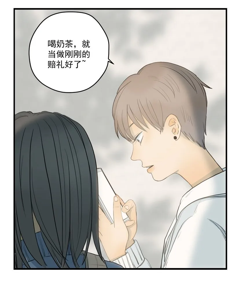 004 那个保护你的女孩是谁？ 第21页