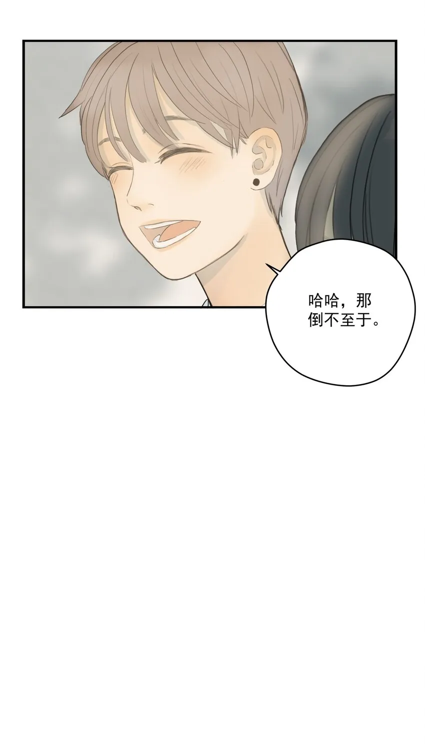 004 那个保护你的女孩是谁？ 第23页