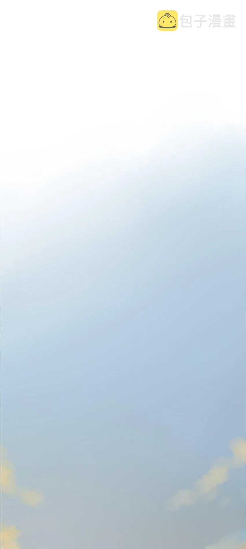 004 那个保护你的女孩是谁？ 第24页