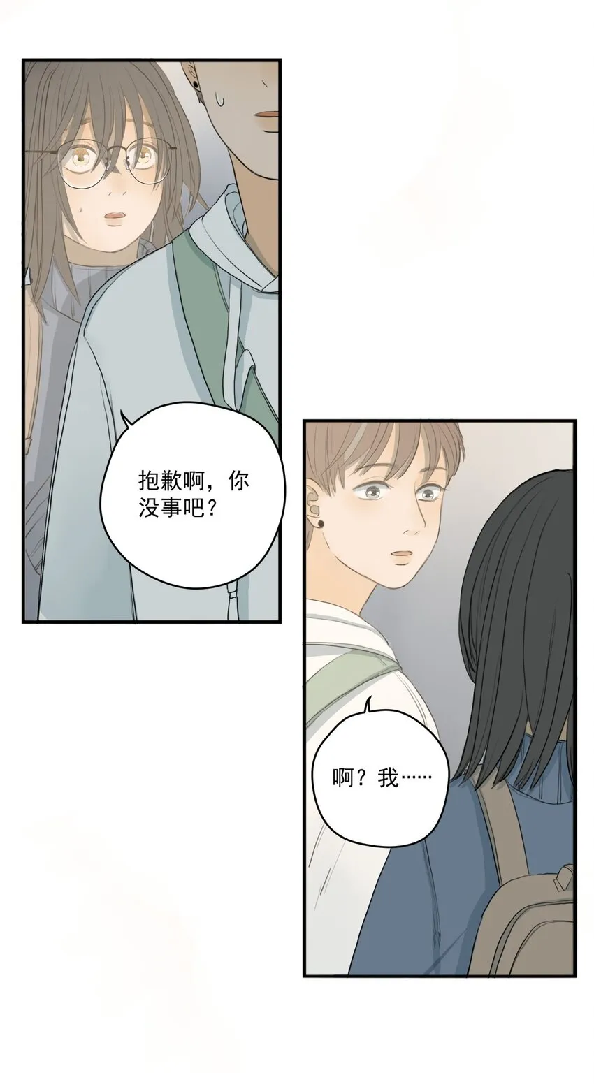 004 那个保护你的女孩是谁？ 第38页