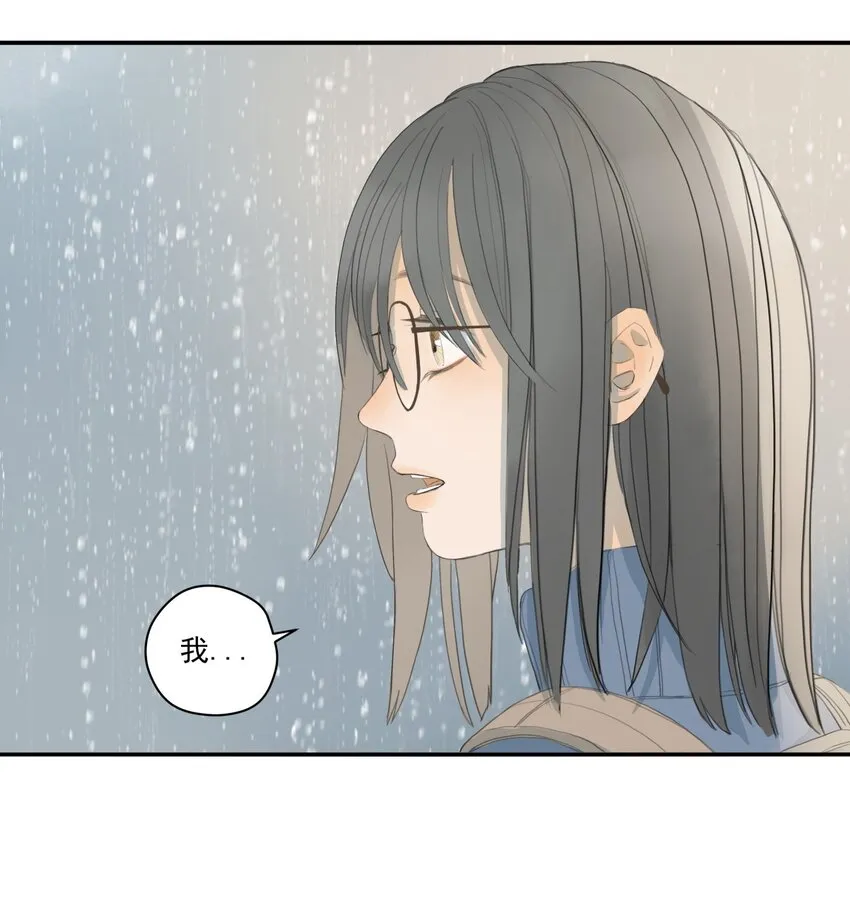 005 失败的告白 第17页