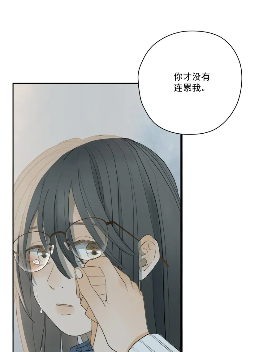 005 失败的告白 第21页