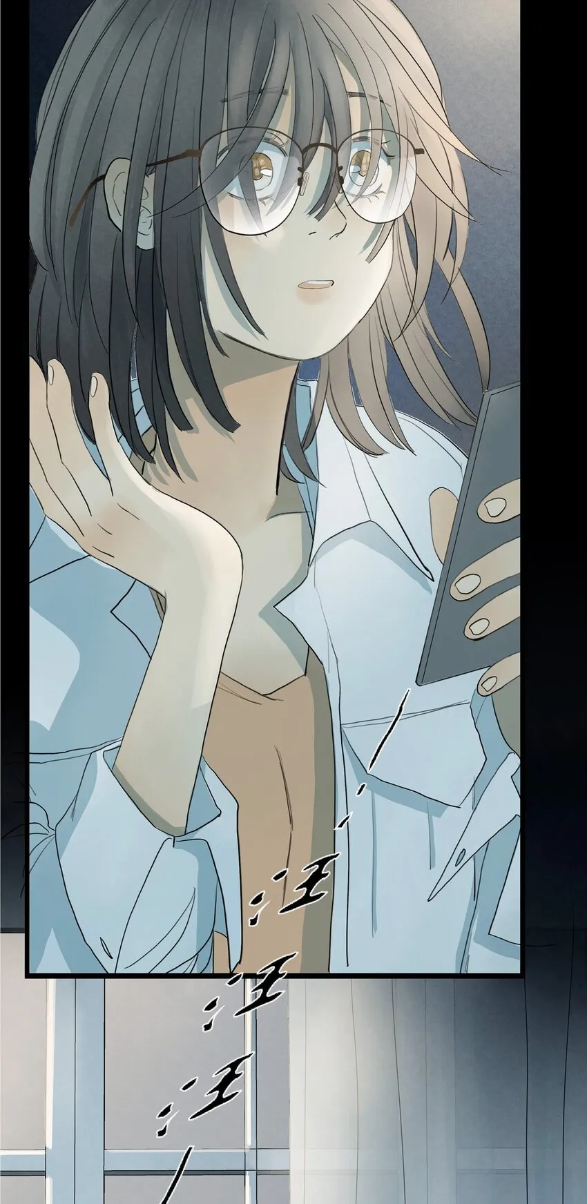 006（上） 真的好想要你（上） 第31页