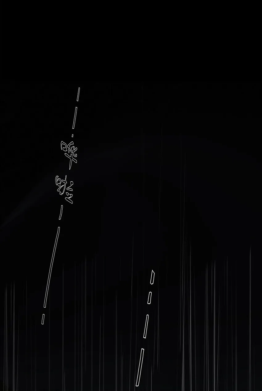 006（下） 真的好想要你（下） 第6页