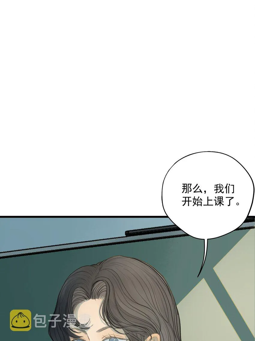 007 上课走神是不行的哟 第1页