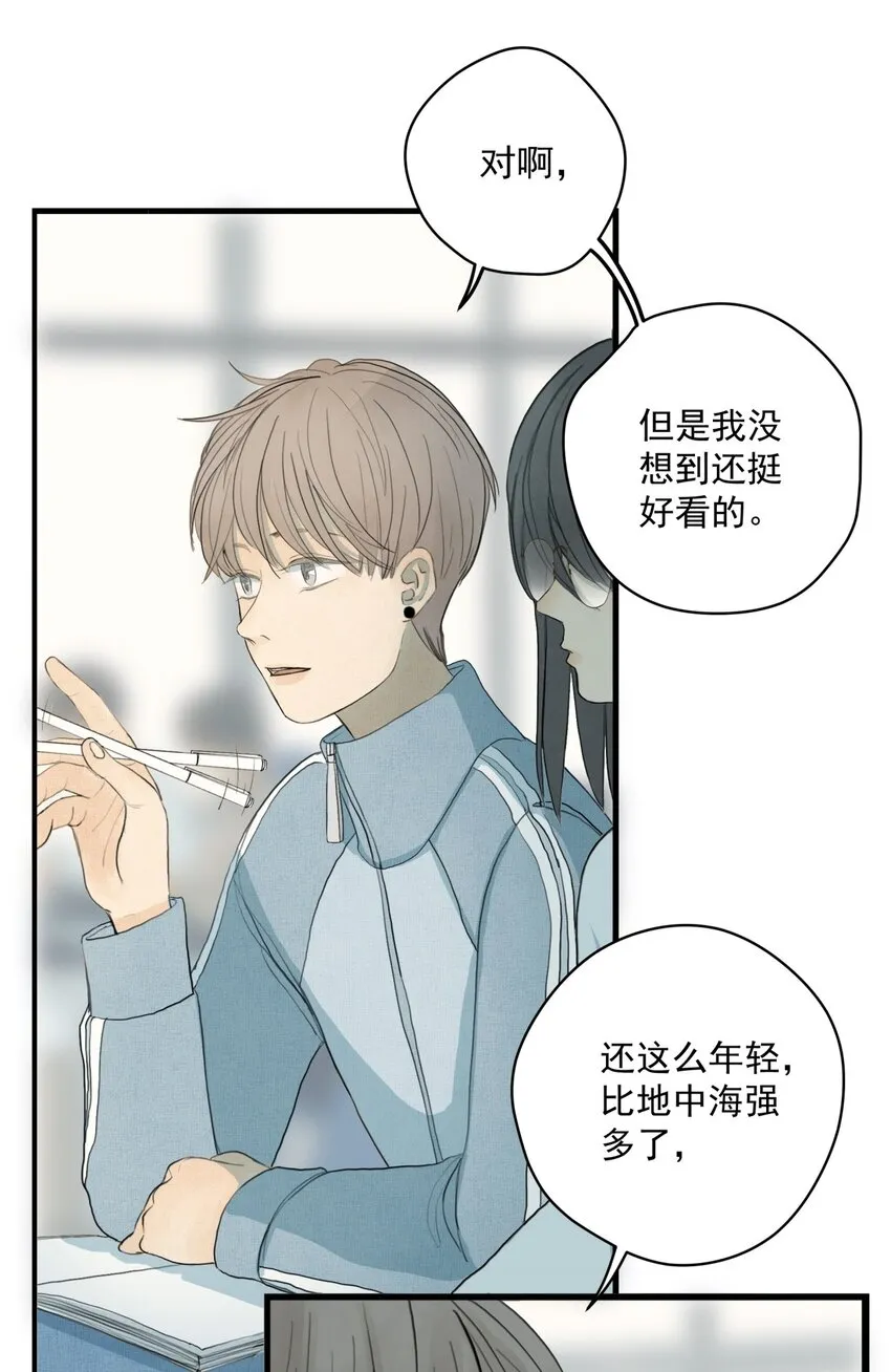 007 上课走神是不行的哟 第6页