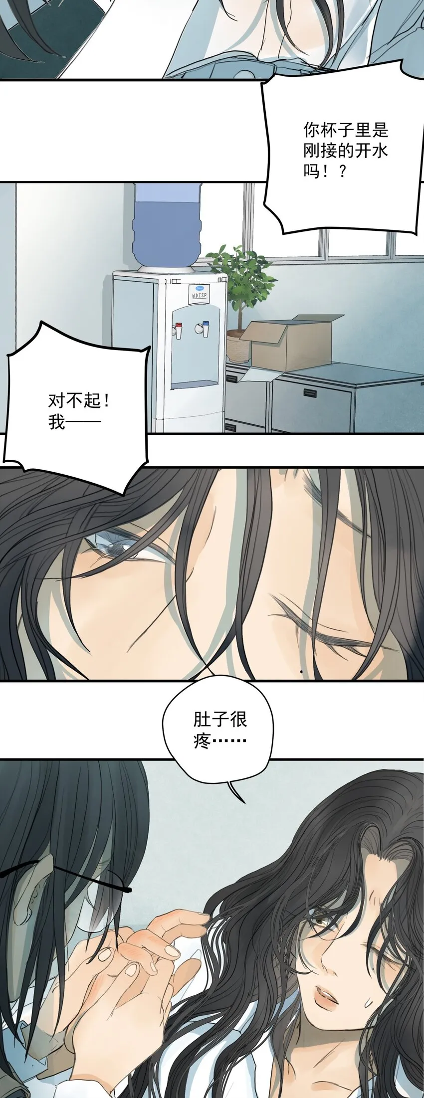 007 上课走神是不行的哟 第46页