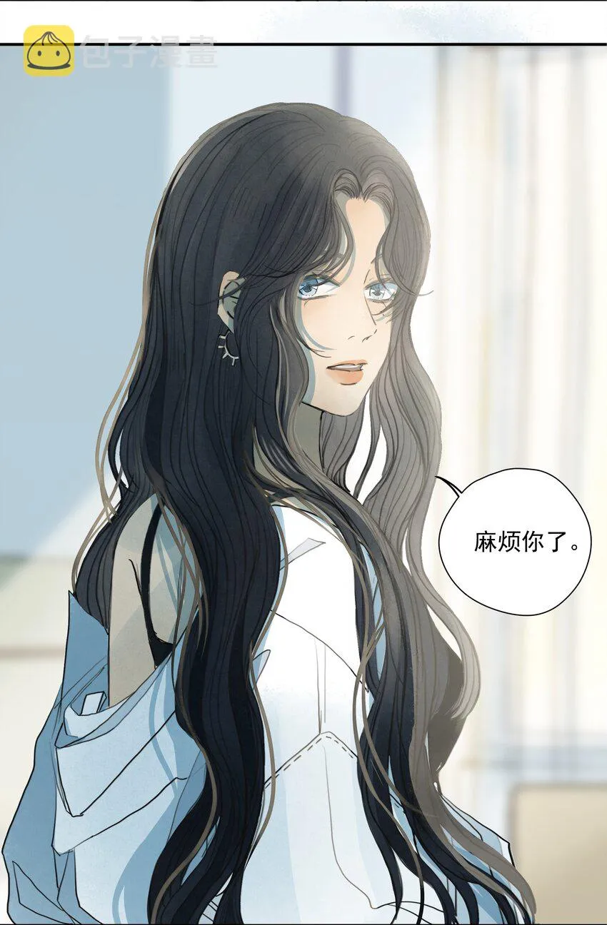 008 囊中之物 第11页