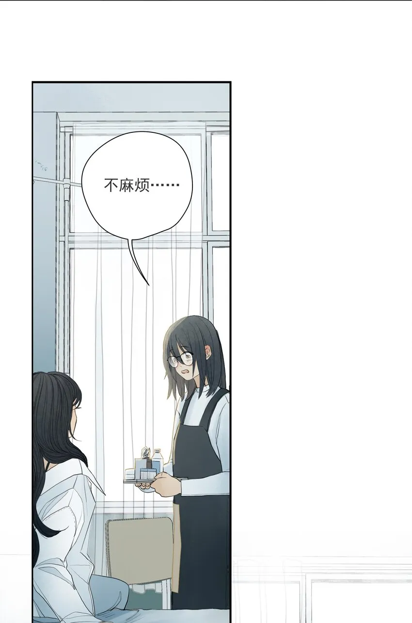 008 囊中之物 第12页