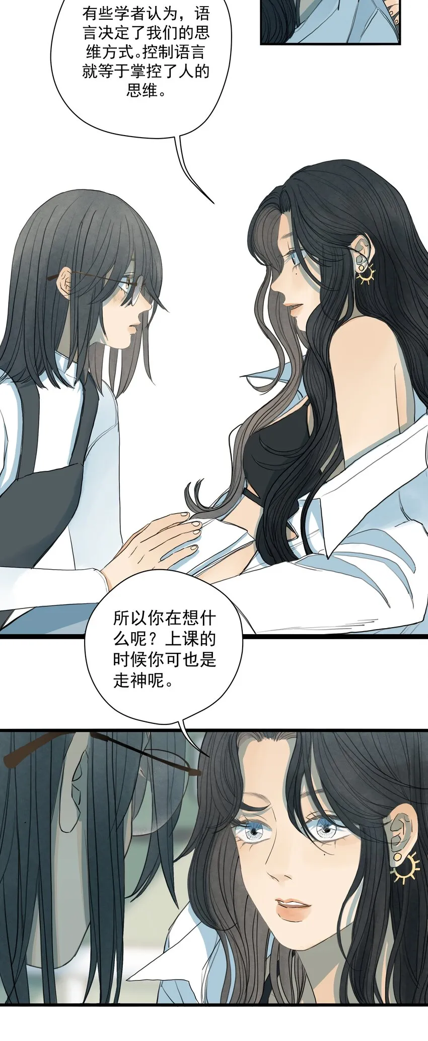 008 囊中之物 第17页
