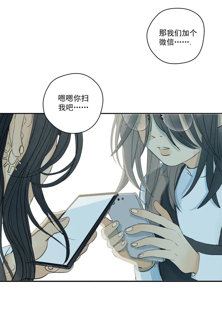 008 囊中之物 第25页