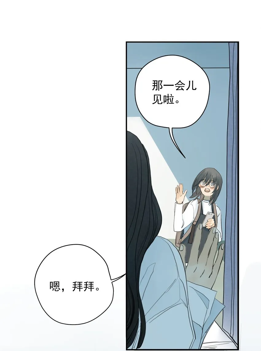 008 囊中之物 第26页
