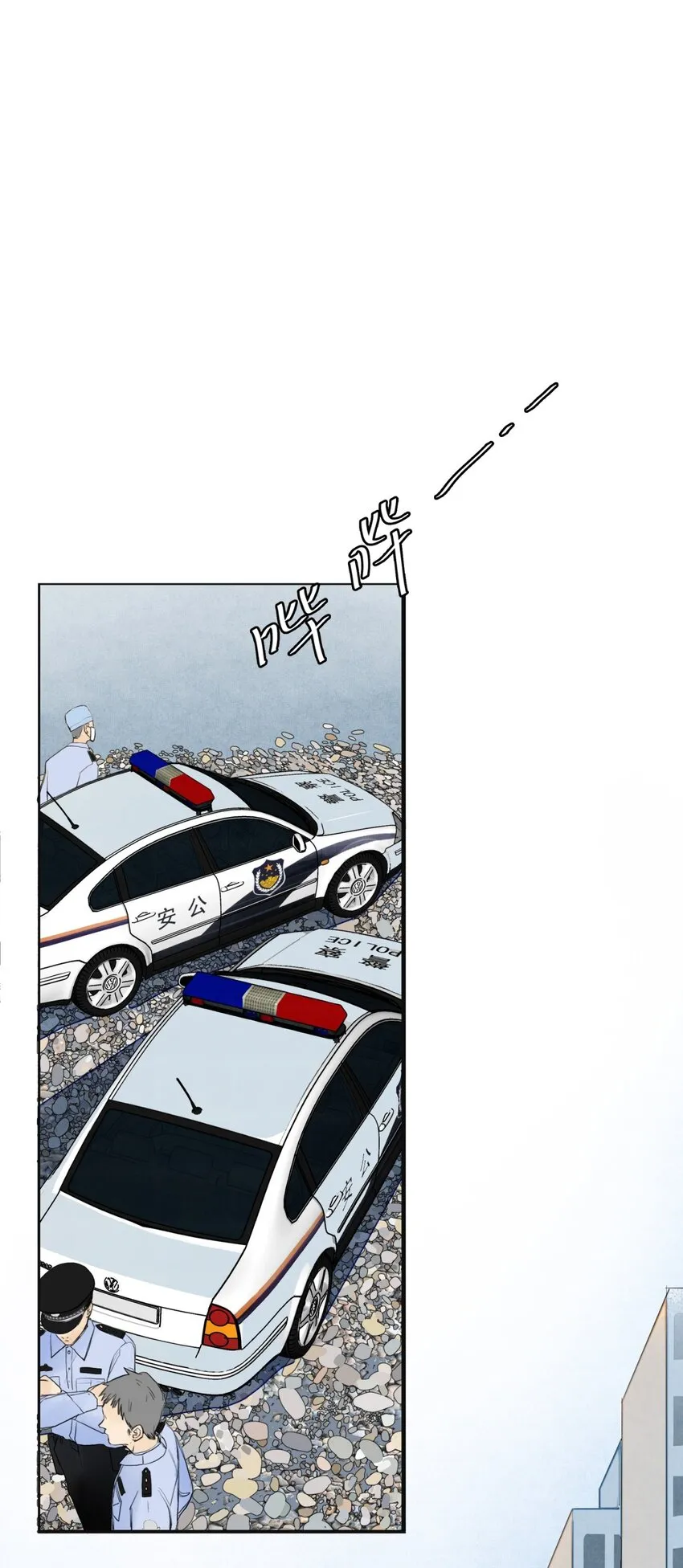 009 巧合 第2页