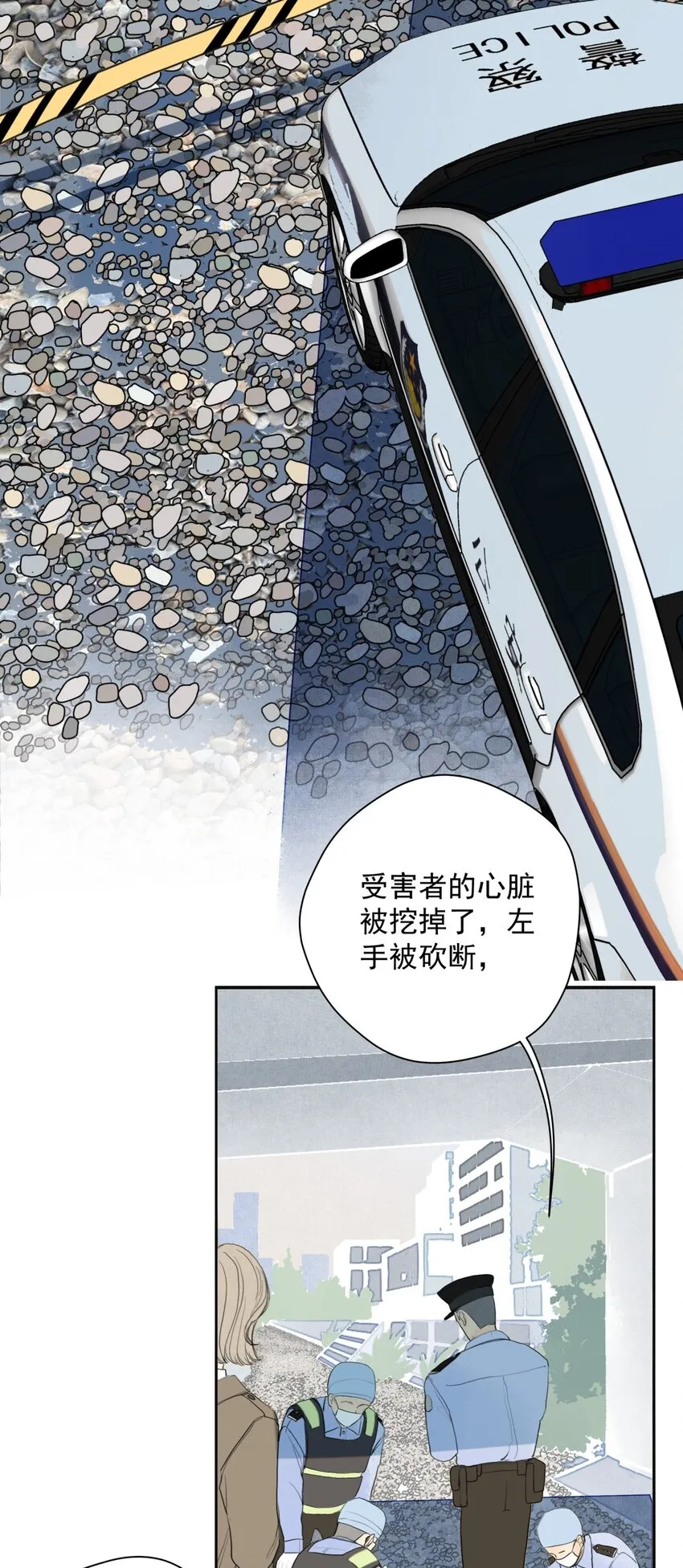 009 巧合 第4页