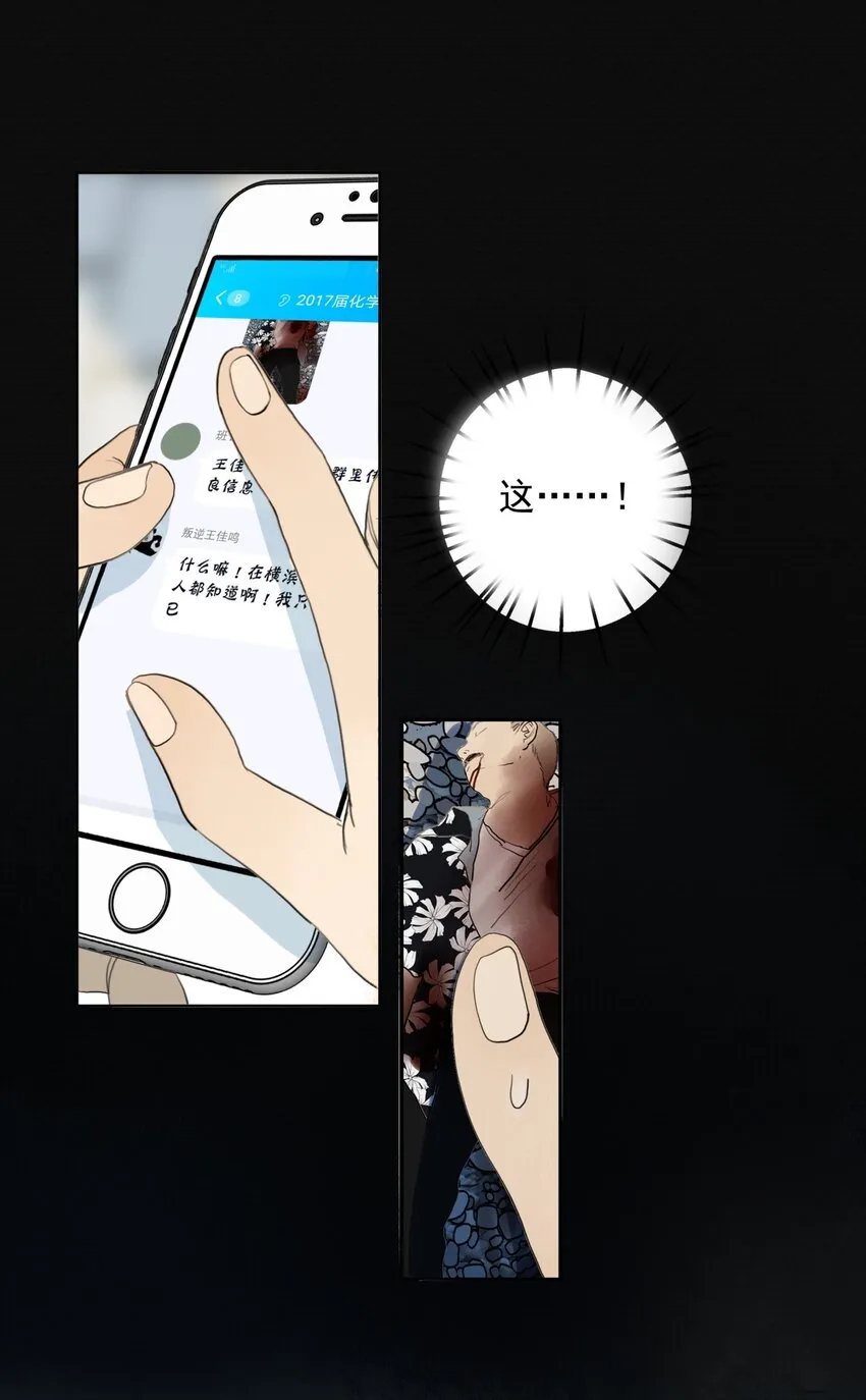 010 潜意识行为洗脑 第4页