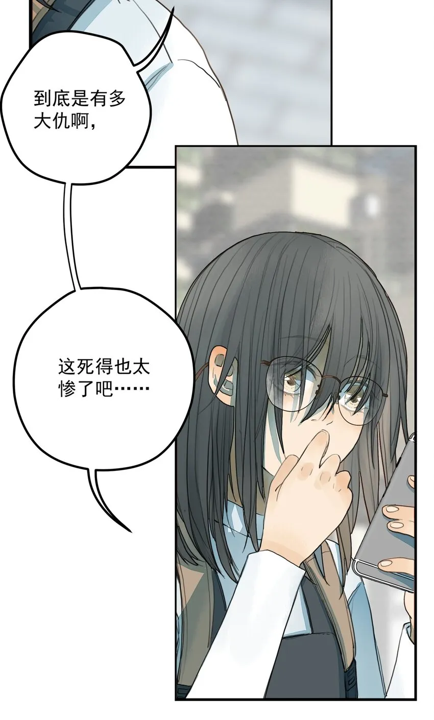 010 潜意识行为洗脑 第7页
