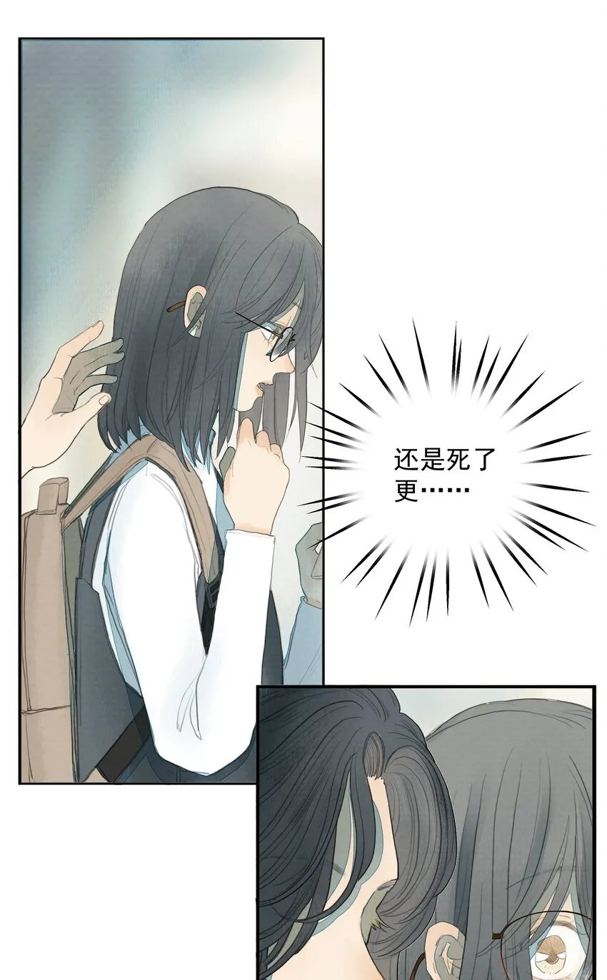 010 潜意识行为洗脑 第10页