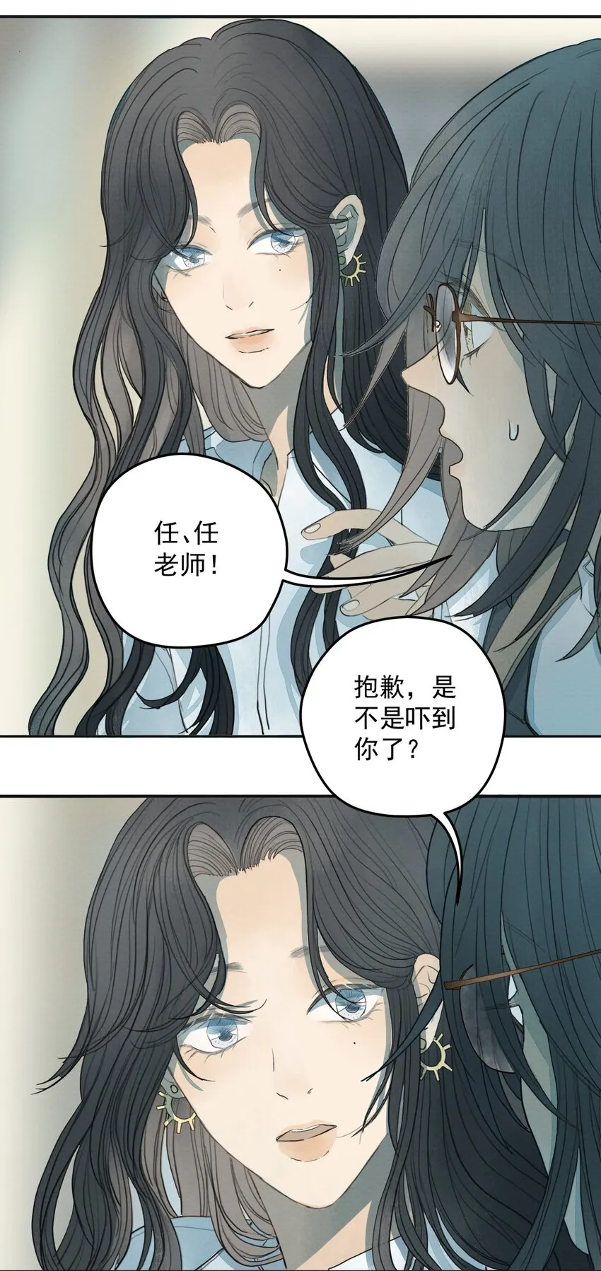 010 潜意识行为洗脑 第12页