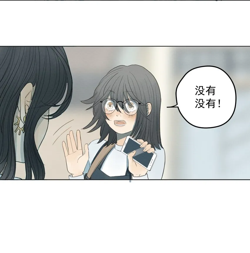 010 潜意识行为洗脑 第13页