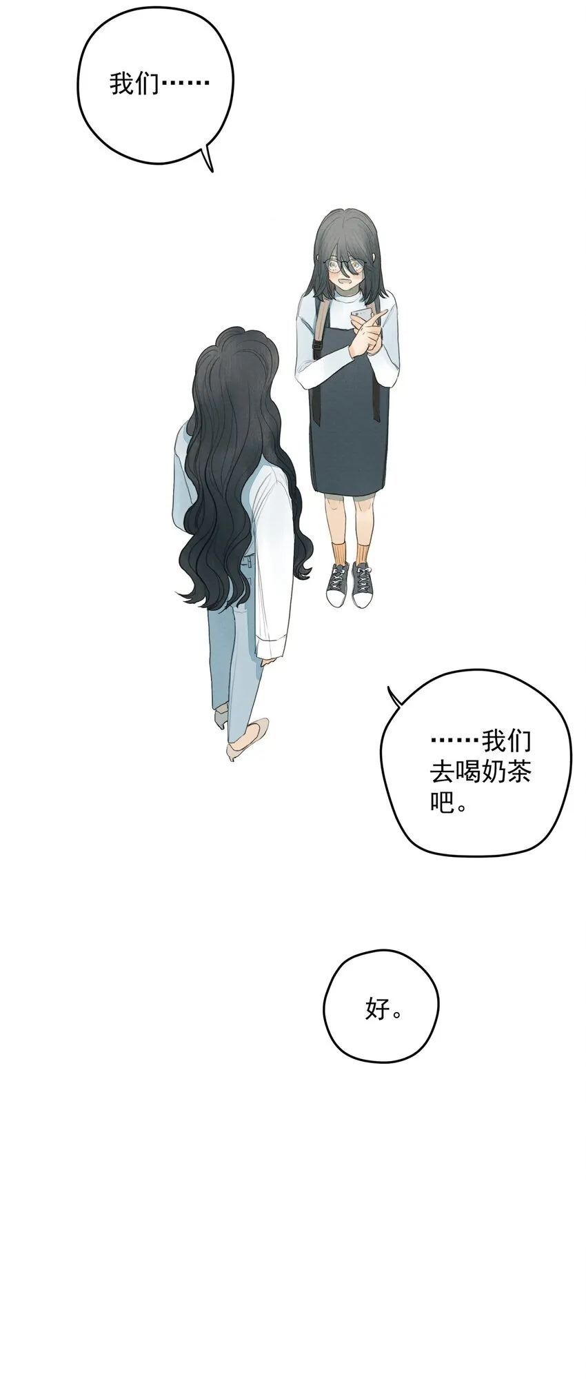 010 潜意识行为洗脑 第14页