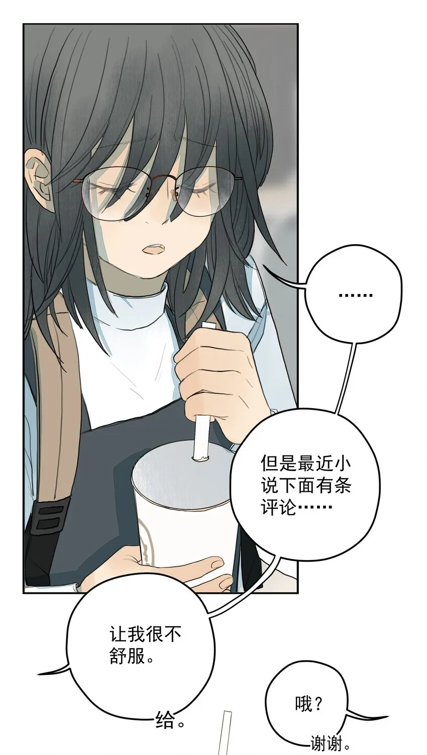 010 潜意识行为洗脑 第20页